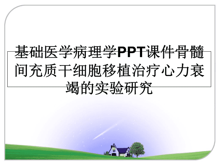 昆明高新区 打响“云药”品牌提升发展质量