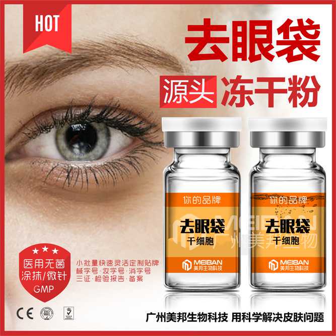 跨省研学成都亮点足迹 干细胞科普教育中心迎来海口中学生